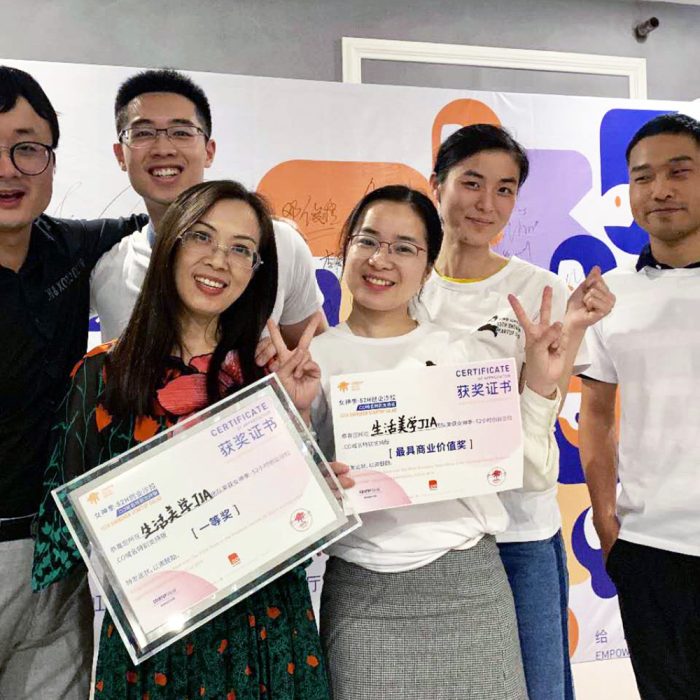 20190509_Lim_Heng_Guang_Startup_Salad_Hackathon