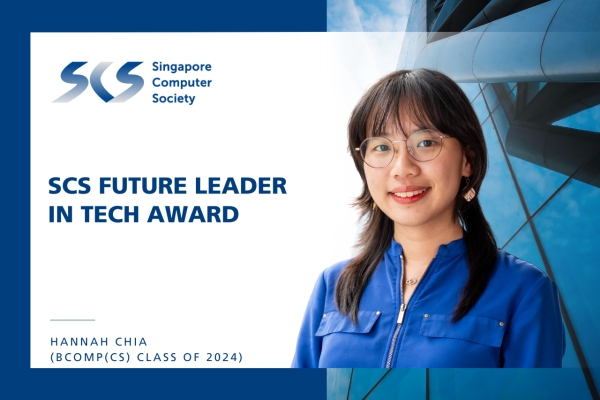 NB-SCS Future Leader in Tech Award-Website