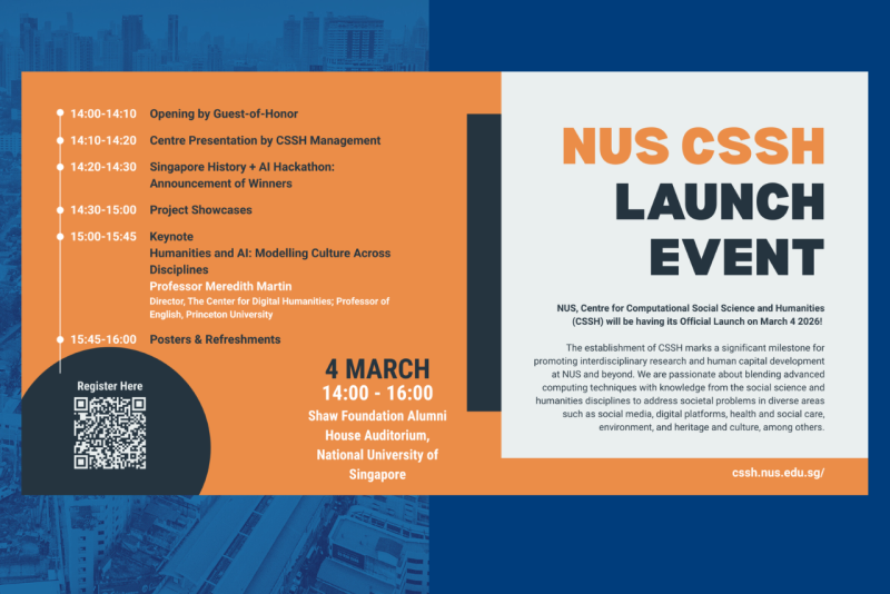 SoC Newsbyte CSSH Launch Event