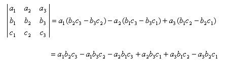 Determinant of a 3x3 matrix