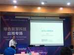 ForkBase Presented at Suzhou Innovfest 2019