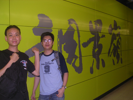 DSCN2758