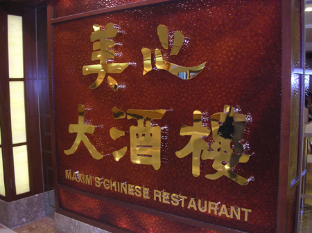 DSCN2812
