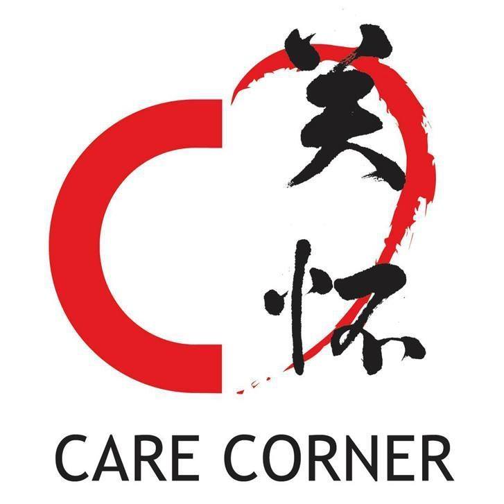 Care Corner Logo