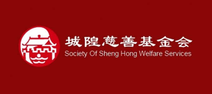 Society of Sheng Hong Welfare Services Logo