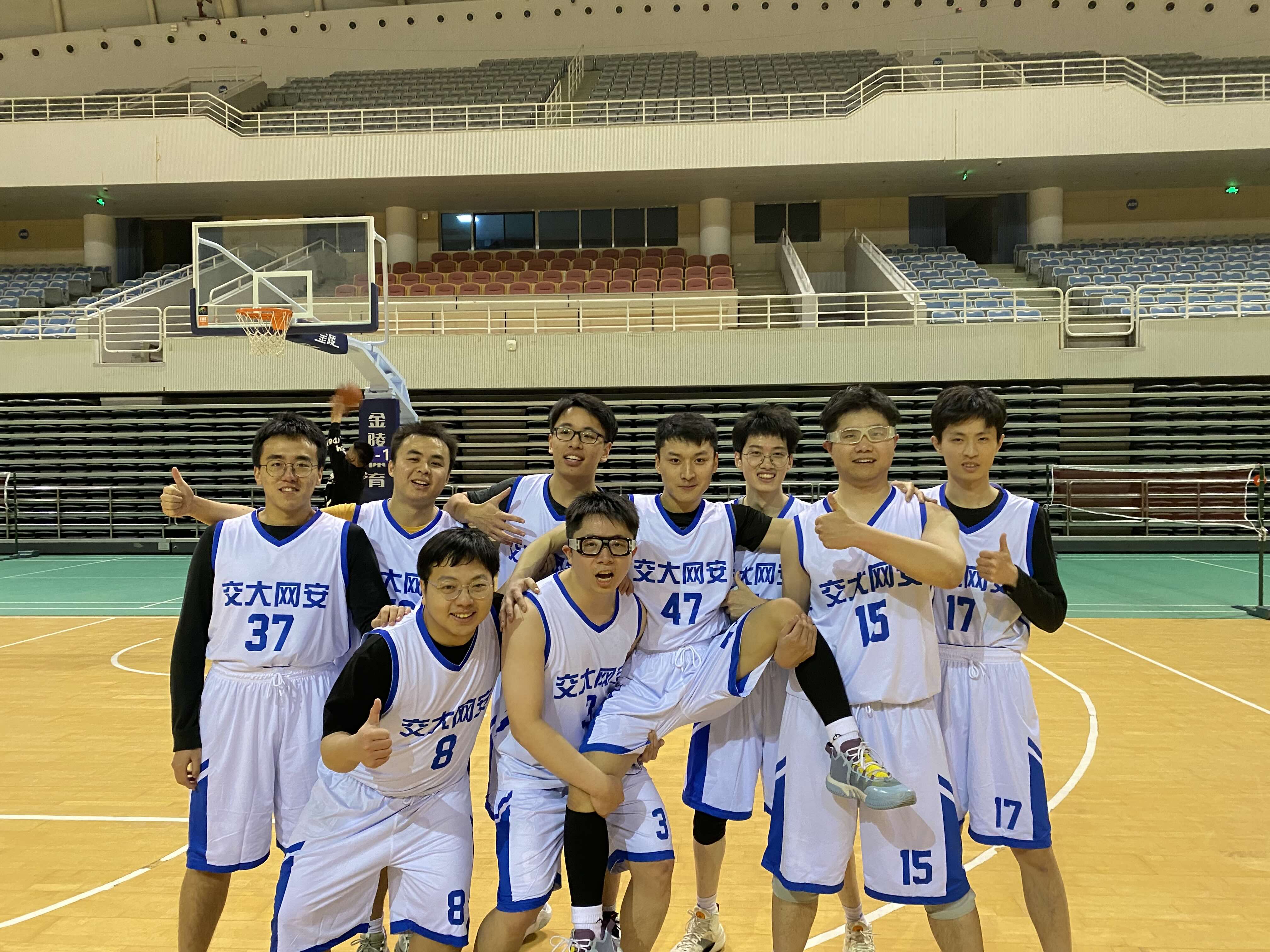 Basketball