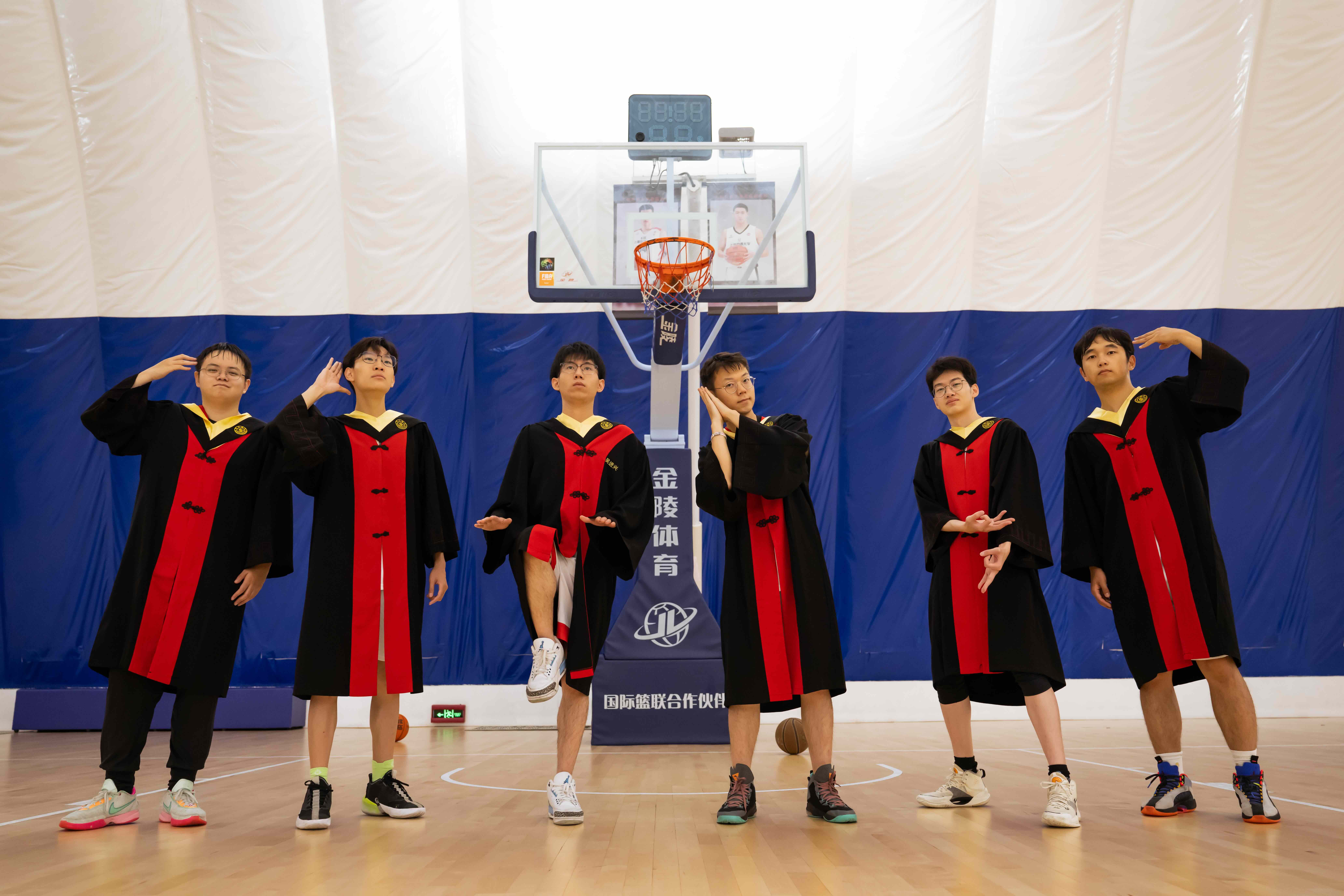 Basketball